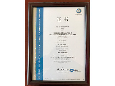 凱瑞特：ISO9001證書(shū)
